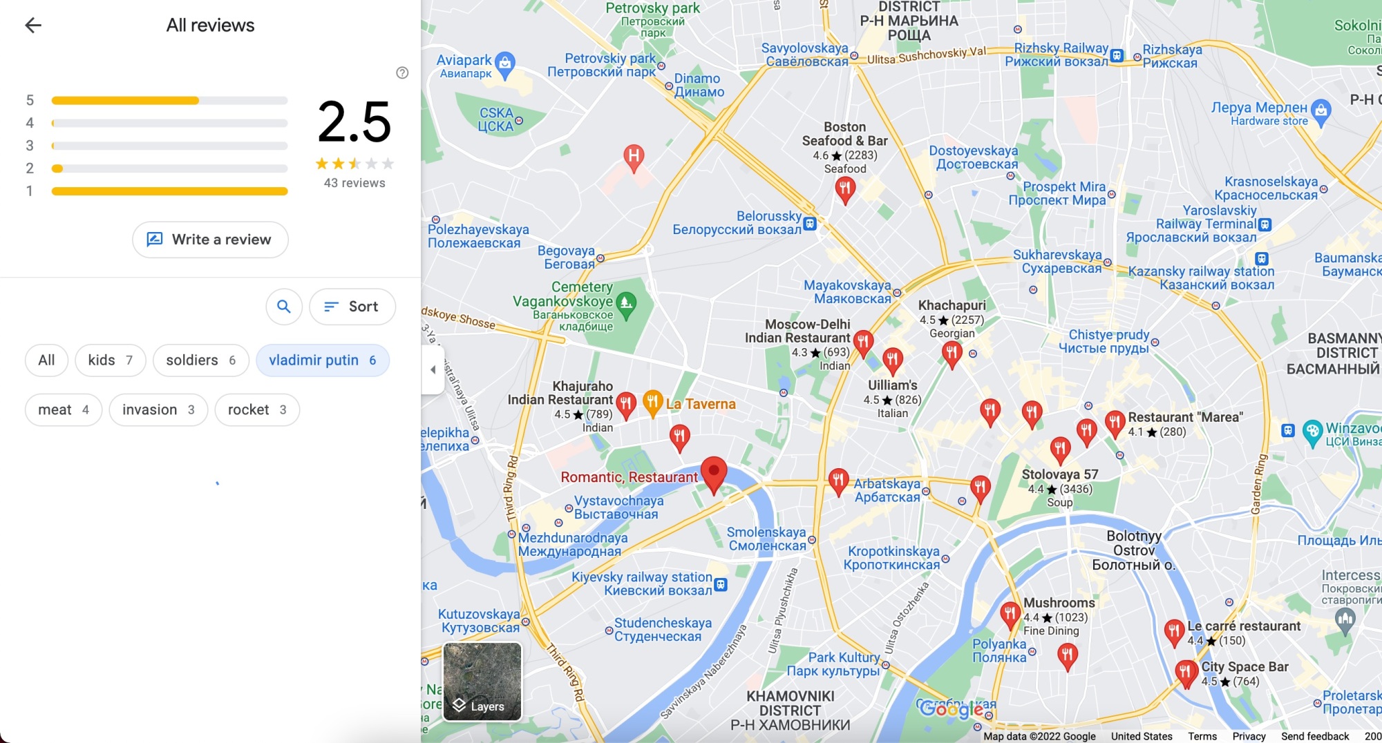 screenshot of google maps in Moscow without posts about the invasion